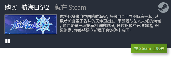 戏推荐 十大休闲游戏有哪些九游会J9登陆十大休闲游(图5)