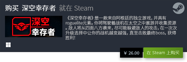 戏推荐 十大休闲游戏有哪些九游会J9登陆十大休闲游(图16)