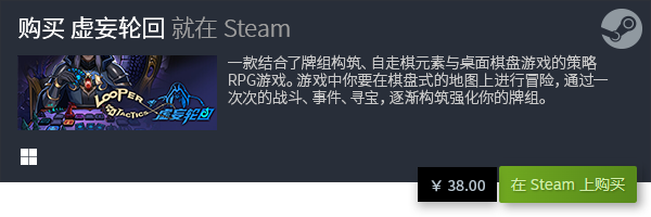 游戏排行 经典电脑策略卡牌游戏大全九游会国际厅十大经典电脑策略卡牌(图16)