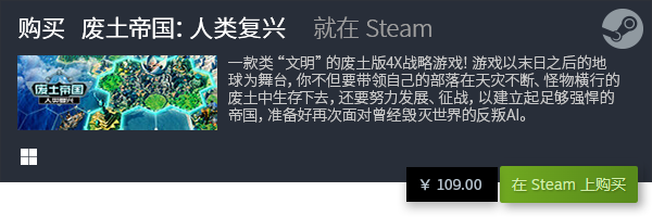 排行 有哪些好玩的回合制游戏九游会旗舰厅十大回合制游戏(图4)