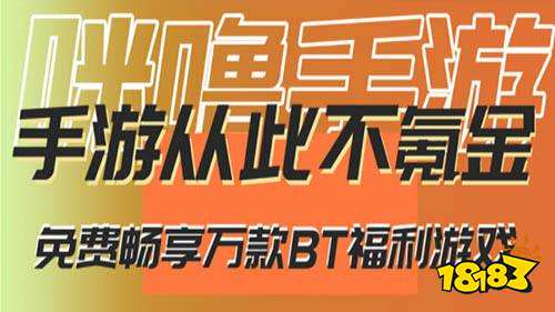 台排行榜 前十的免费特权游戏平台九游会网站手机版十大免费手游平(图8)